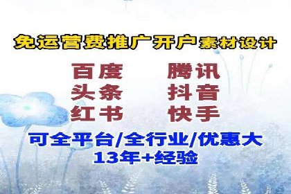 朋友圈信息流深度解析：成功案例背后的策略