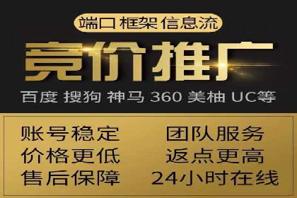 案例解读：SEM广告投放技巧