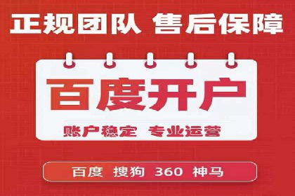 百度竞价公司与品牌合作：双赢的案例分析