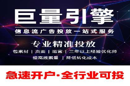 百度竞价排名：企业营销新利器案例分析