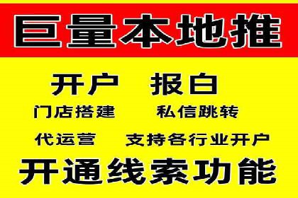 成功利用渠道开户返点，实现业务翻倍增长